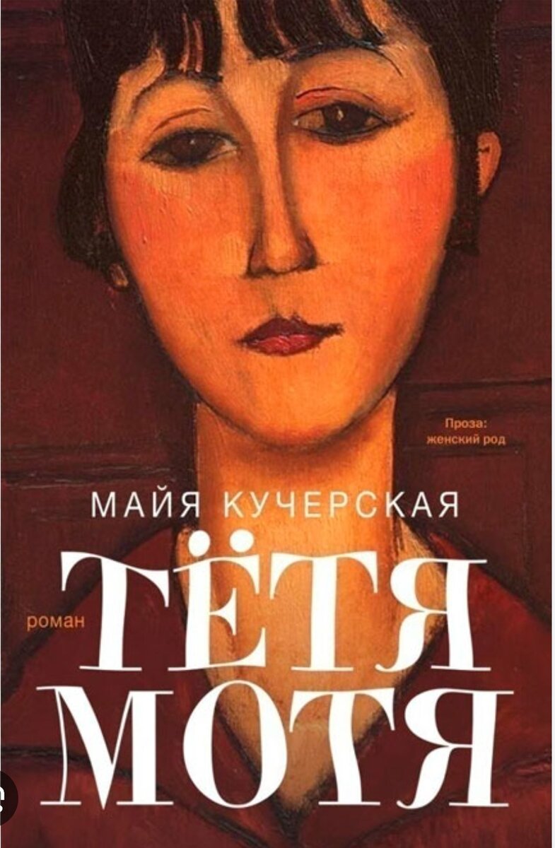 Скриншот. Открытый доступ