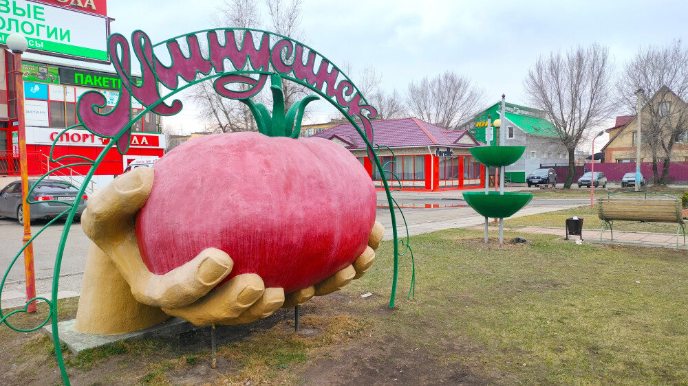 Города России. 10 фактов про Минусинск | Географ и глобус | Дзен