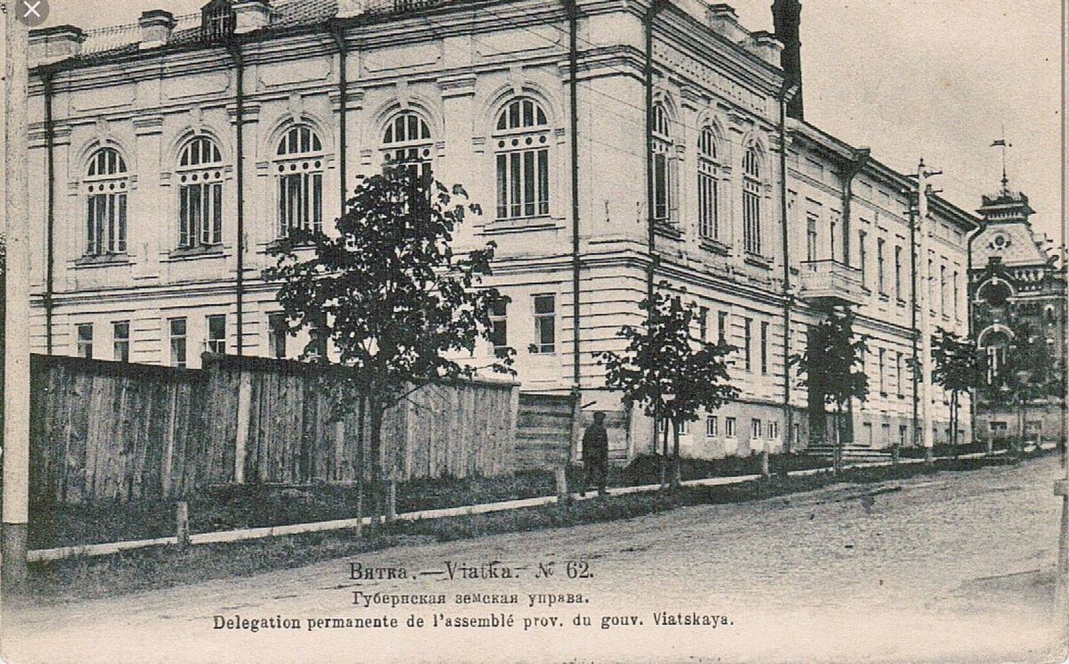 Пожарная часть вятка. Спасская улица киров. Ленина спасская киров. Константин циолковский вятская гимназия. Ул спасская киров.