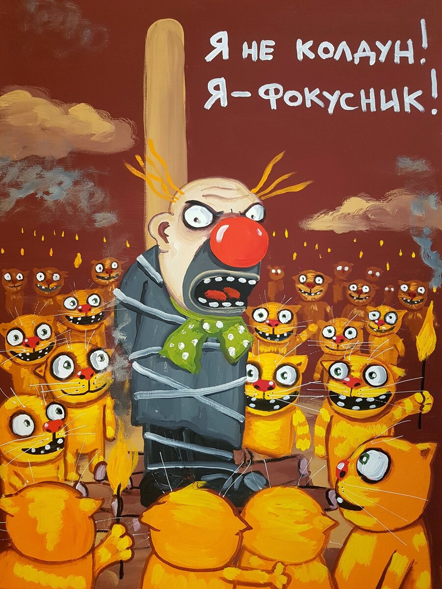 Художник Вася Ложкин