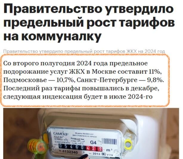 Льготы для пенсионеров в 2024 году. Пенсионеры будут освобождены от уплаты  ряда налогов | Юридическая социальная сеть 9111.ru | Дзен