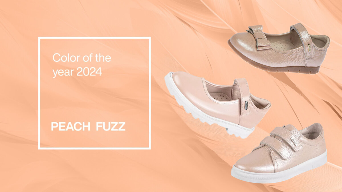 Обувь бренда IRIDIS