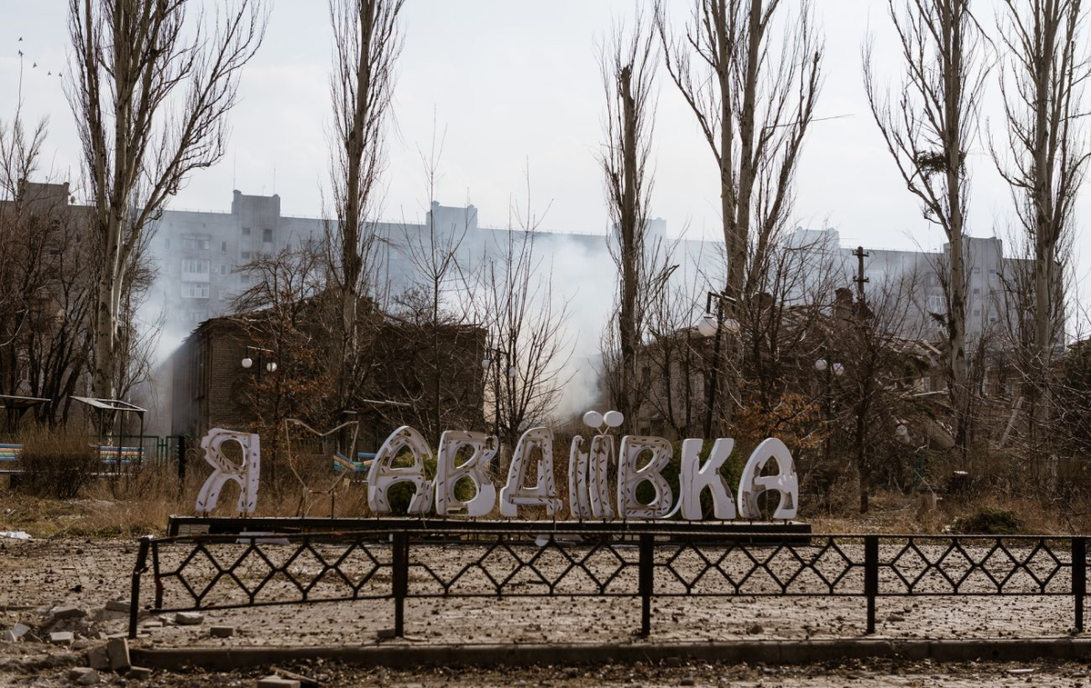 Авдеевка начало