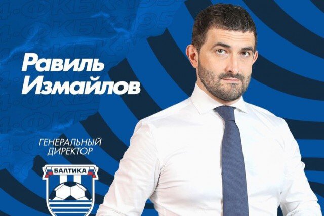   Фото: телеграм-канал «Балтики»