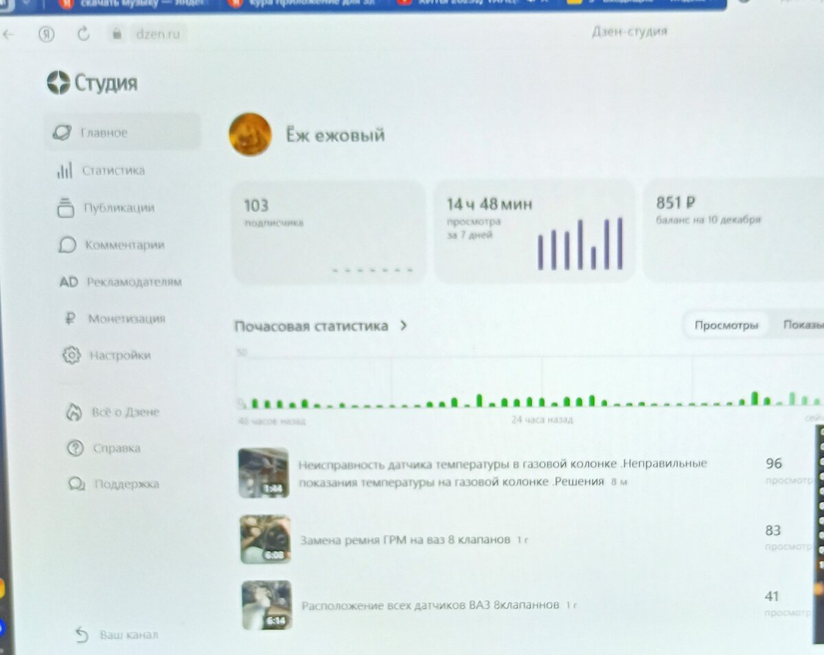 Прошу прощения за качество(статья спонтанная ,фото не готовил)