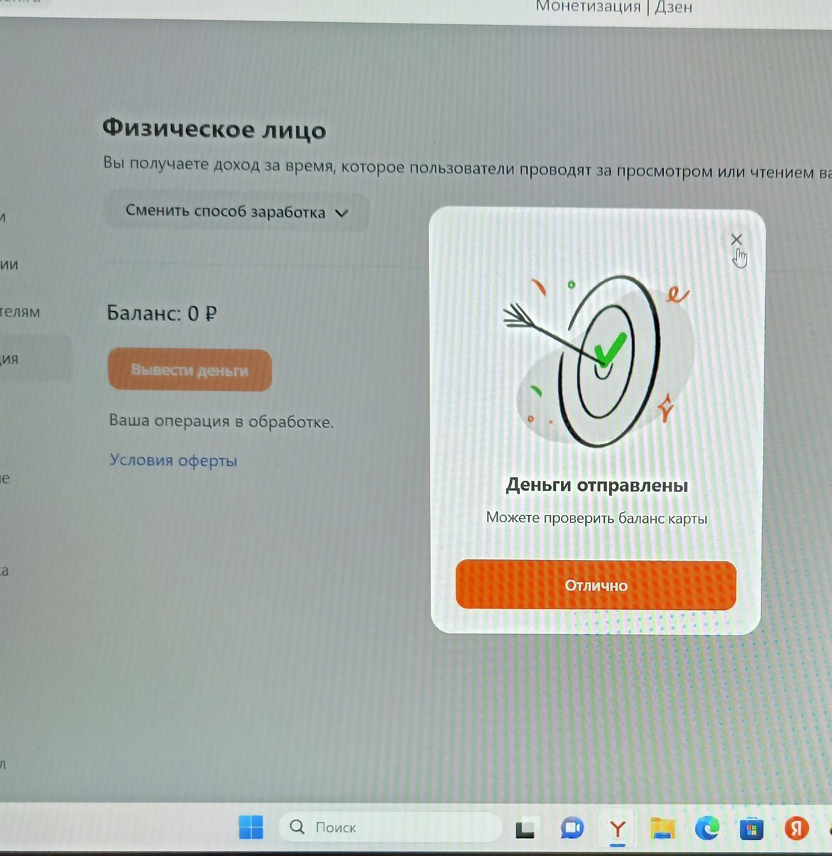 Опять же фото так себе