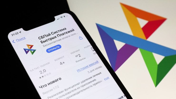    У СБПэй есть отдельное приложение, а у СБП — нет. Фото: Ведомости
