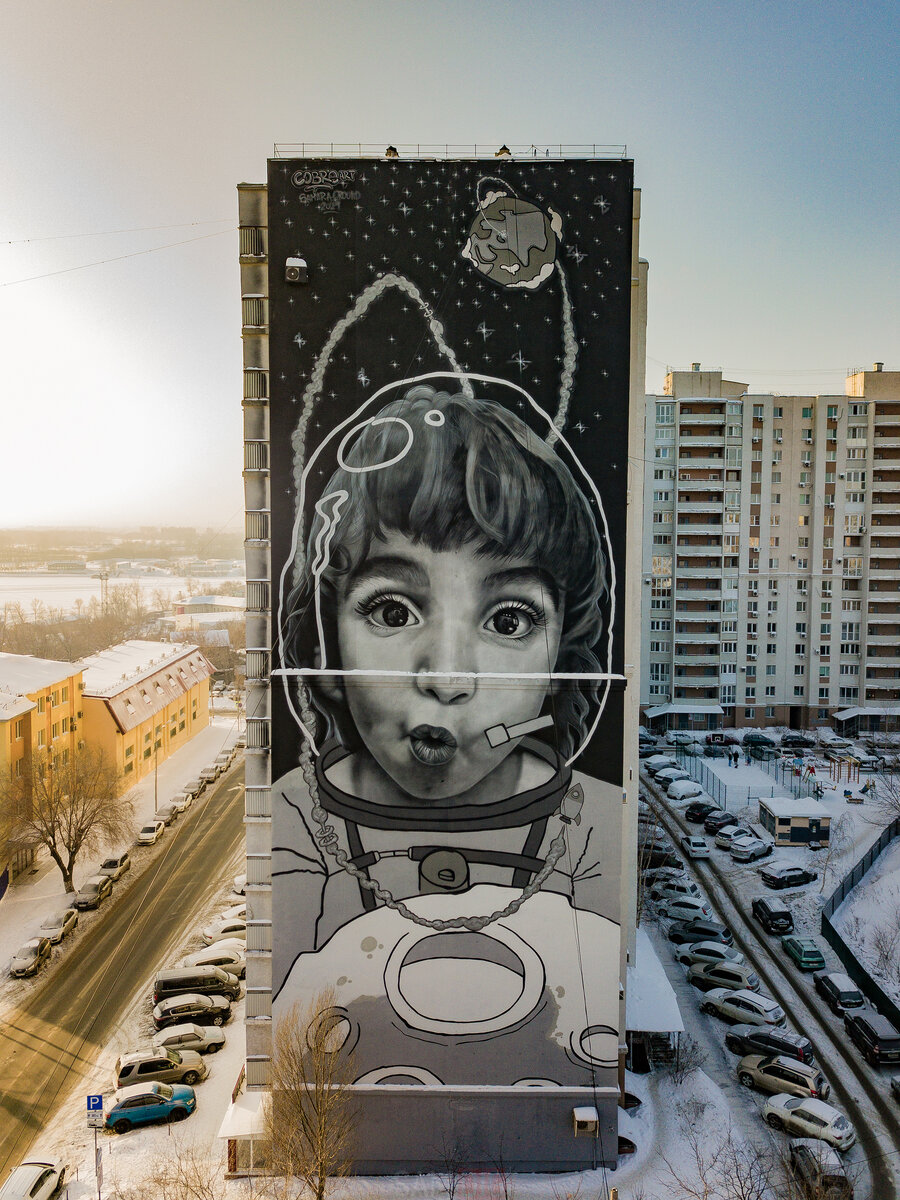 Мурал-арт «Мальчик-космонавт» ул. Галактионовская д. 