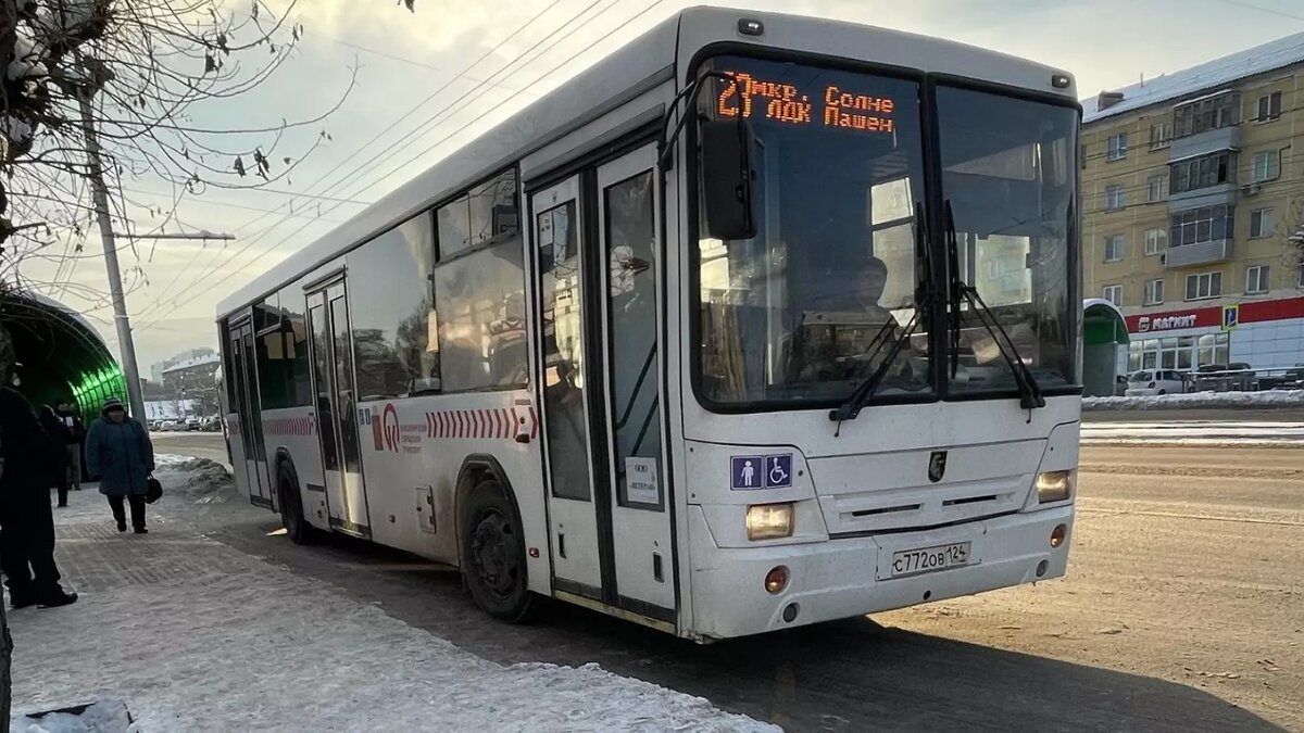     Красноярка рассказала, что её детей выгнали из автобуса в мороз из-за сломавшегося терминала. В мэрии провели с ней и с перевозчиком встречу — вот что удалось выяснить.