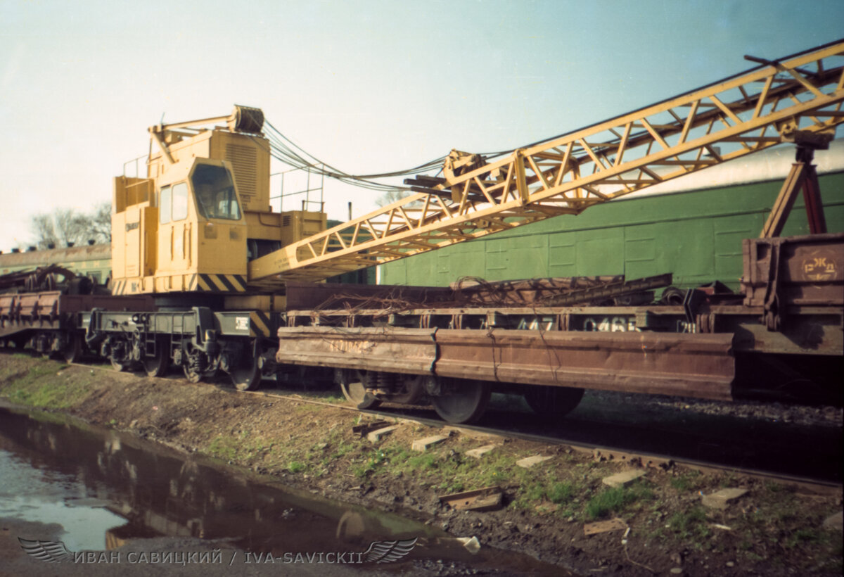 КЖС-16 рядом с восстановительным поездом