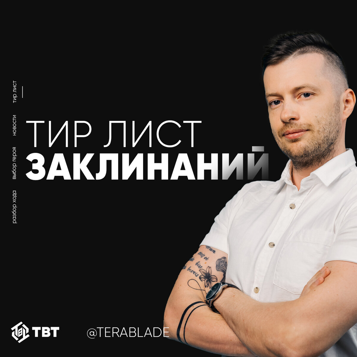 Tattoo Nabil, тату-салон, Тир — Яндекс Карты