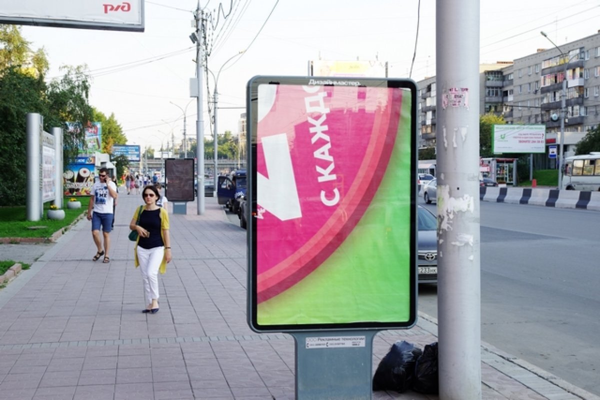    Власти Казани увеличили рынок наружной рекламы