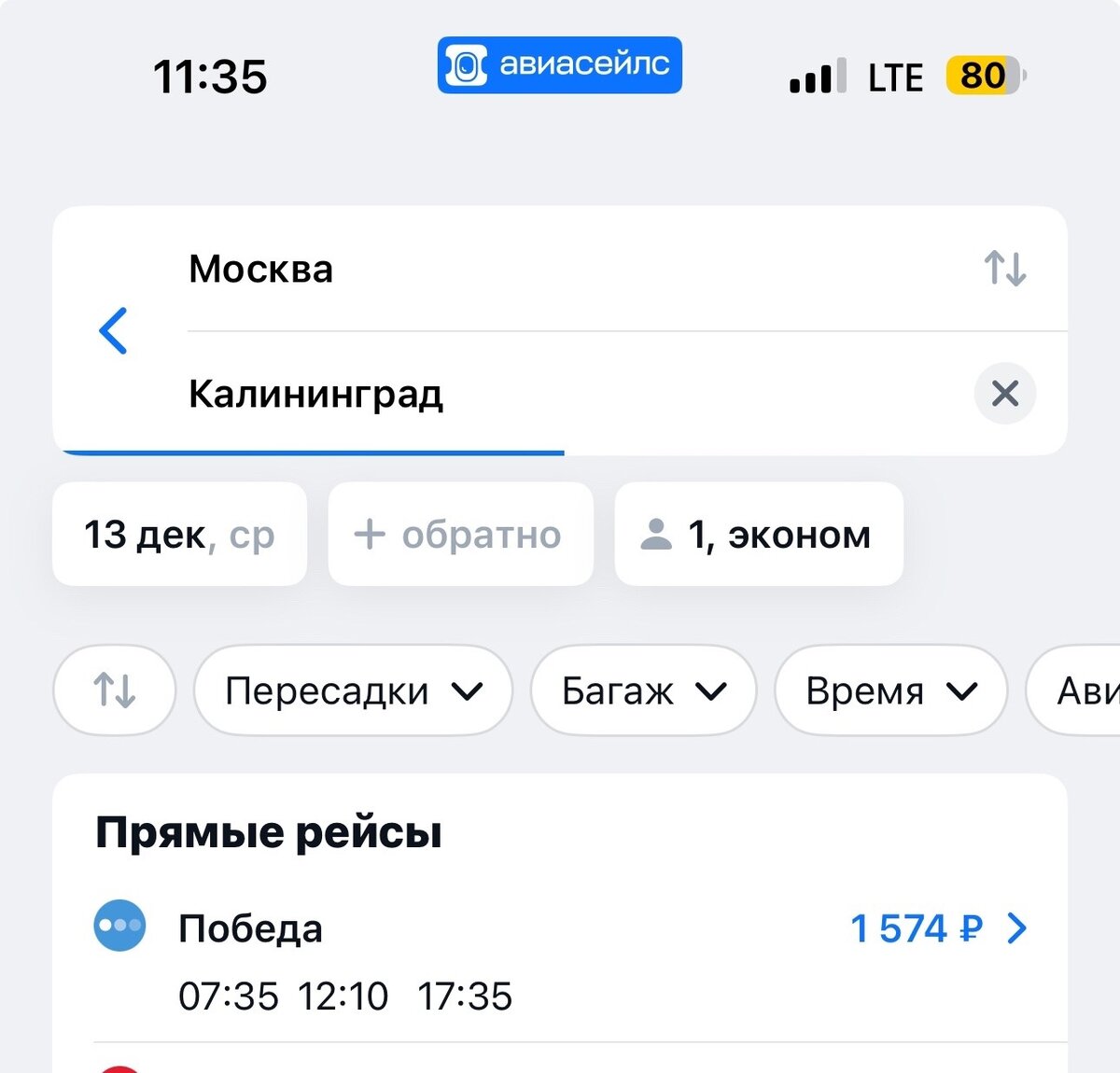 -2-2