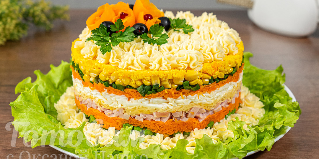 НОВИНКА! Шикарный Салат ТОРТ! Идеальный для Праздника!