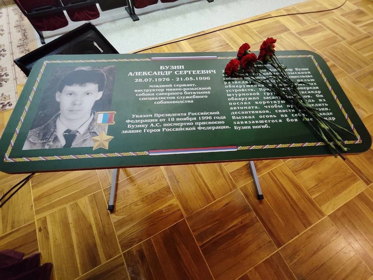    В Югре отмечают День памяти русских солдат, погибших в Чечне