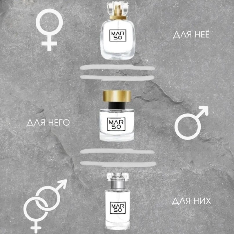 туалетная вода f. духи marso m008. компания марсо духи. российские духи бренды. марсо духи.