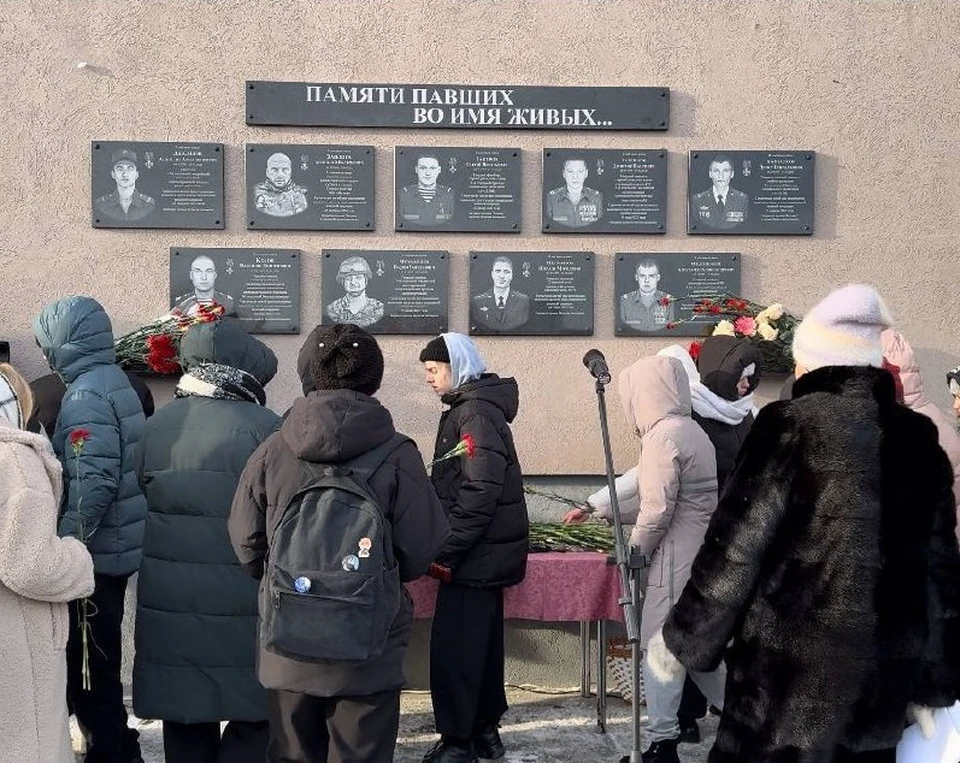 В субботу, 9 декабря 2023 года, в поселке Рощинский Самарской области прошло мероприятие в честь Дня Героев Отечества. Там открыли сразу девять досок памяти павших участников СВО.  
