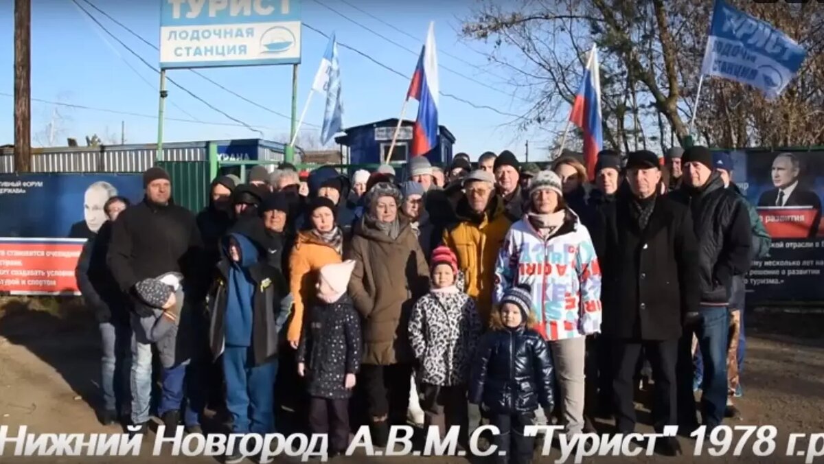     Члены ассоциации владельцев маломерных судов «Турист» в Нижнем Новгороде записали видеообращение к президенту РФ Владимиру Путину и попросили его помочь в сохранении лодочной станции. Ролик появился в соцсетях.