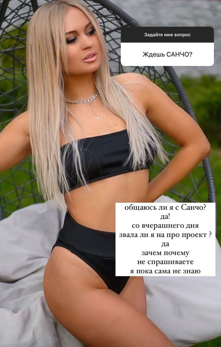 Элина рахимова до и после похудения Свежие новости об участниках Дома-2 на 10.12.2023! Прочитайте, чтобы не пропусти