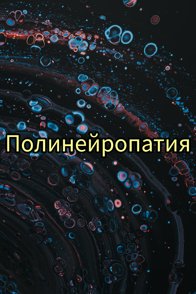 Использовано фото с сайта unsplash