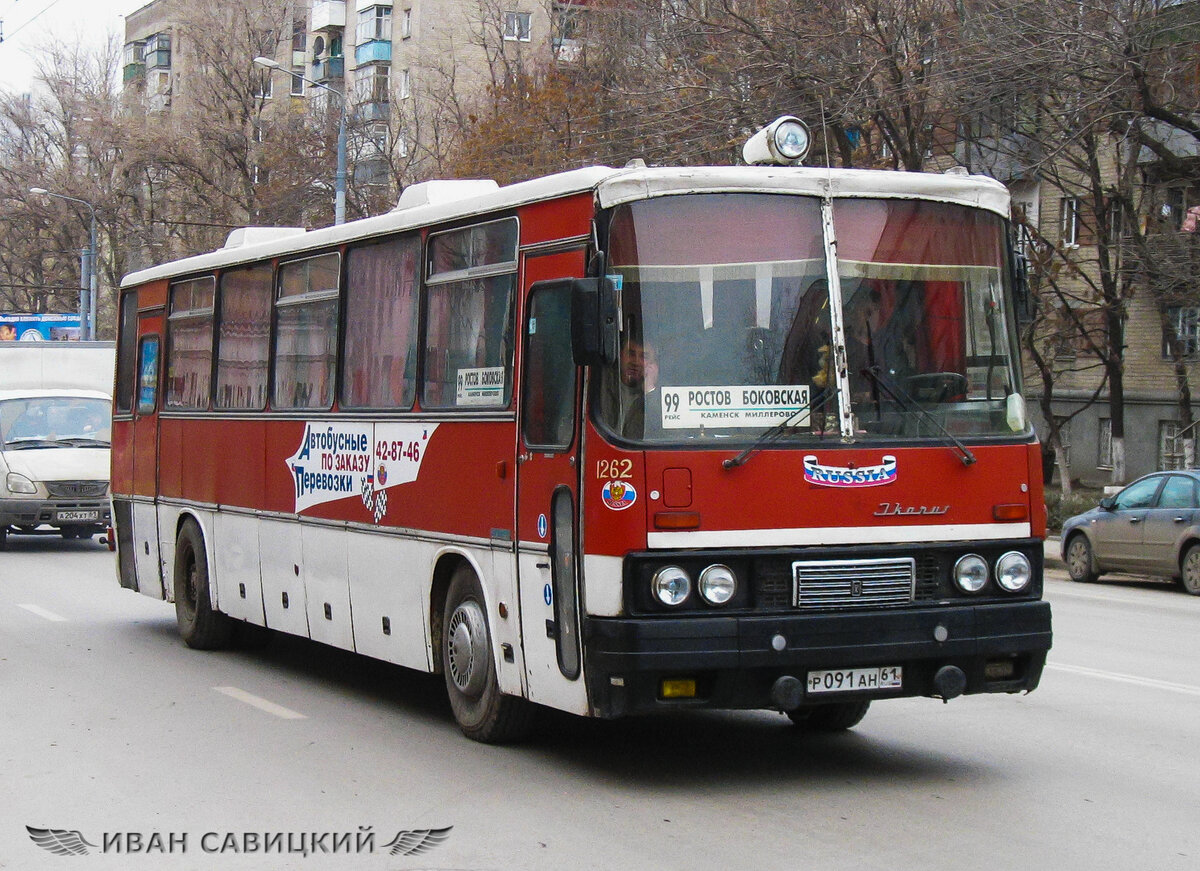 Рейс Ростов-Боковская, Ростов-на-Дону