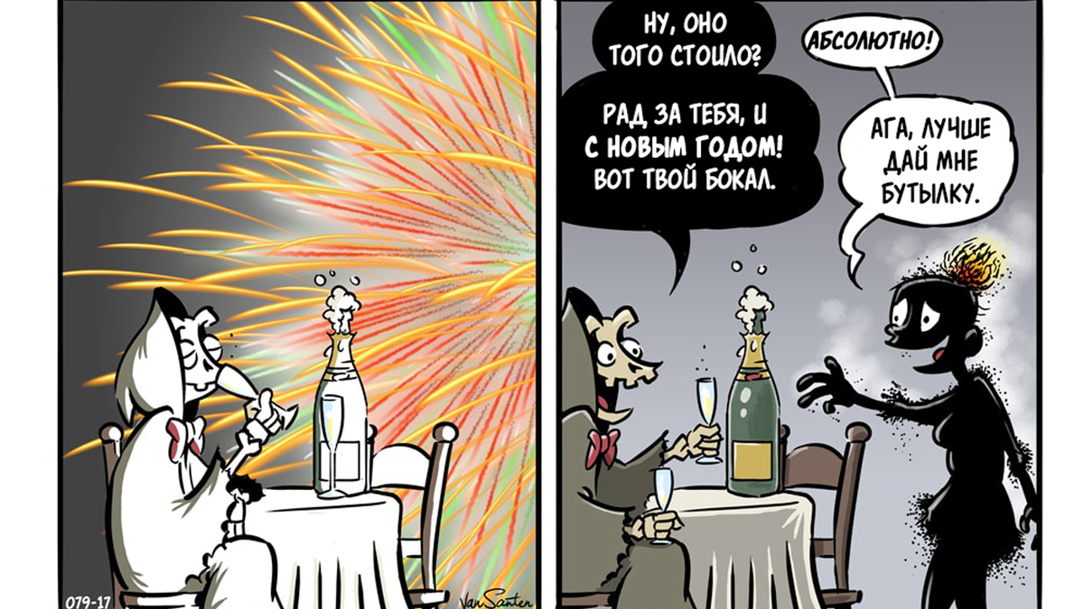 Изображение для превью. Целый комикс в статье)