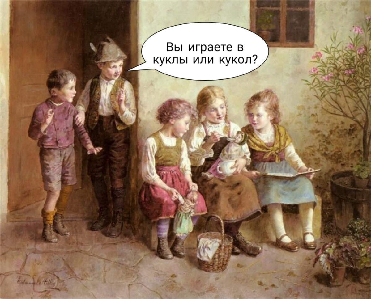 Картина Э. Адлера