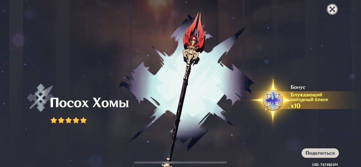 Бойтесь, супостаты