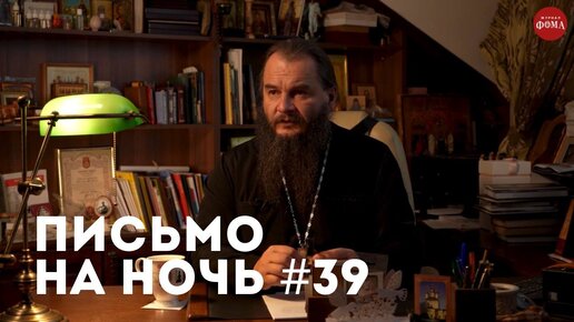 Спокойной ночи, православные #39 Преподобный Порфирий Кавсокаливит