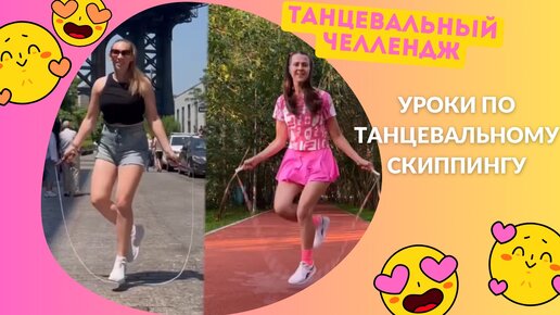 Ханна в компании стройных красоток устроила жаркие танцы в мини: видео