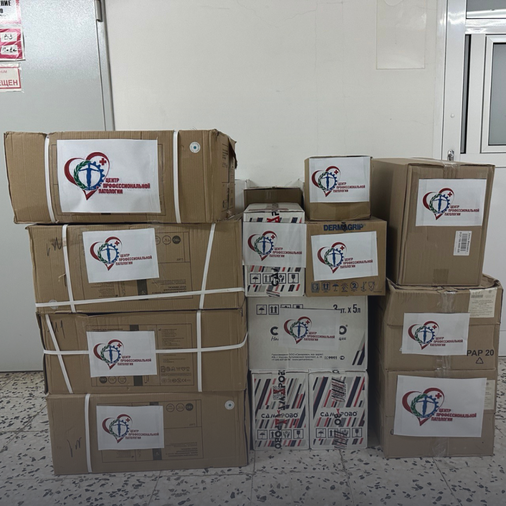    Центр профпатологии Югры собрал посылки для участников СВО