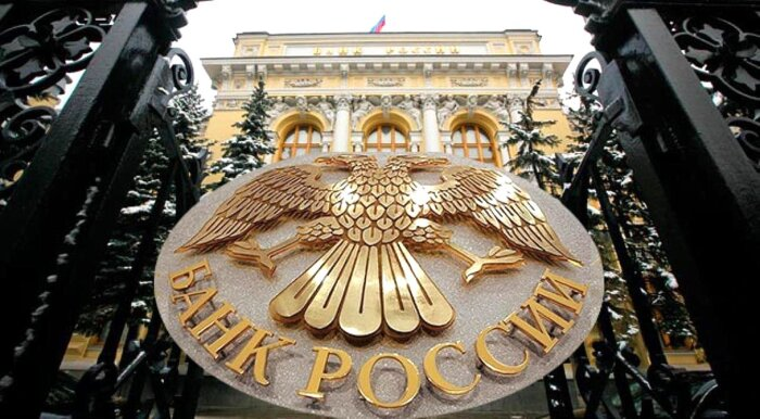 Фото: сайт ZS.RF. Банк России