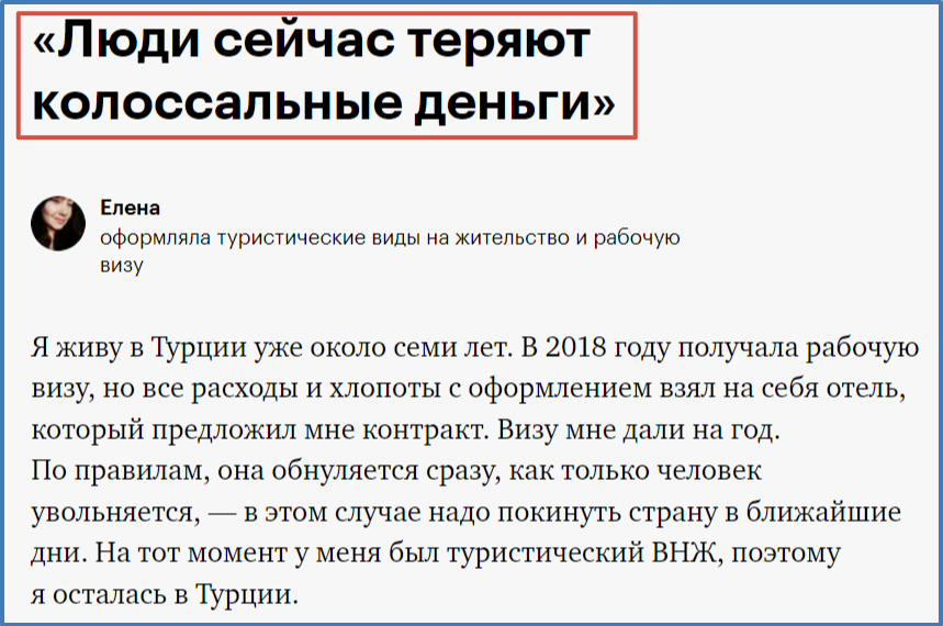 Как расплачиваются в турции россиянам сейчас. Как расплачиваются в турции россиянам сейчас