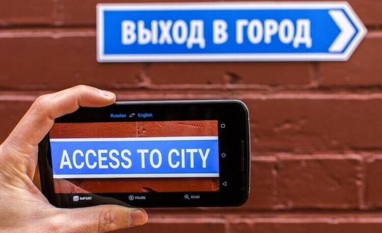    Чтобы перевести текст, его не обязательно вводить руками