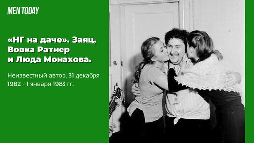 Как праздновали Новый год наши бабушки и дедушки: просматриваем архивы