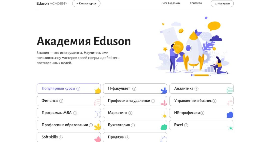 Курс академия фото ТОП-10 лучших онлайн школ программирования Ratingus Дзен