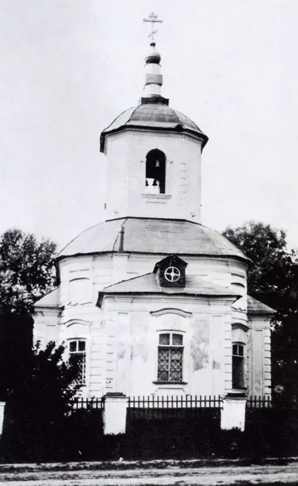 Алтуфьево. Усадебная Воздвиженская церковь 1913 г.