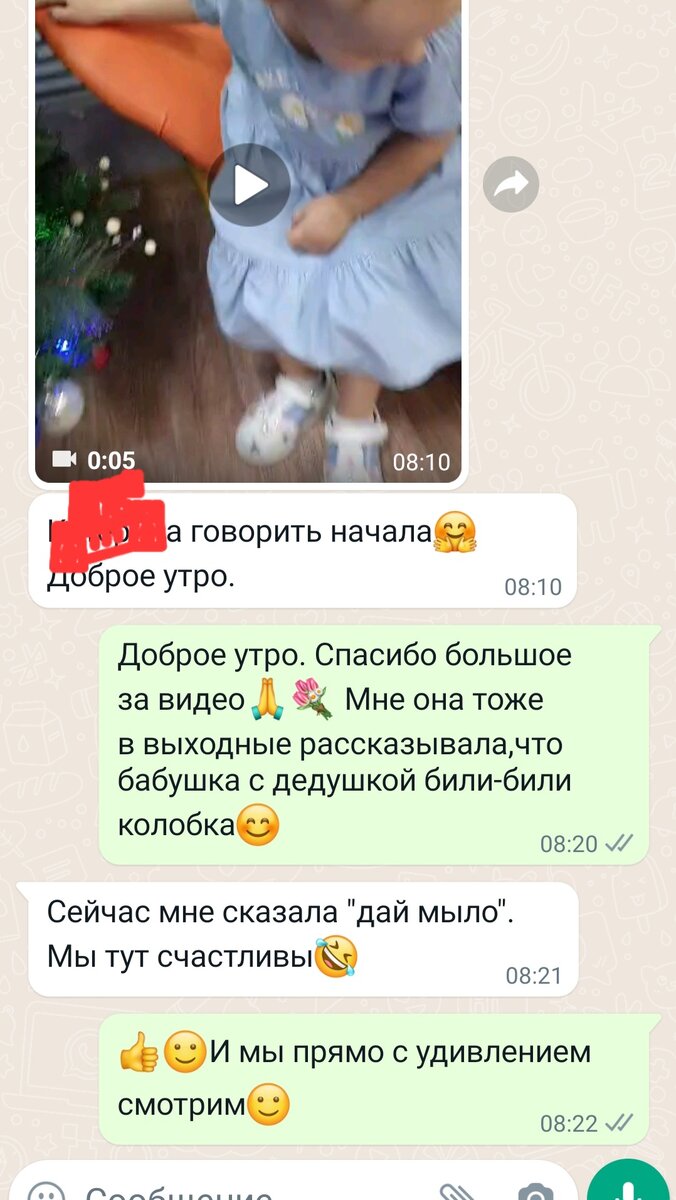 Даже с одним ребенком обстоятельства могут поменяться в одну секунду... |  Мысли девушки за 30 | Дзен