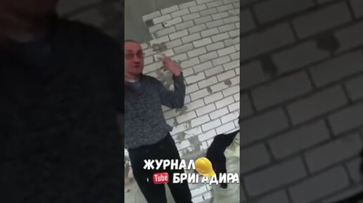 ЖУРНАЛ БРИГАДИРА | Я ПРОРАБ! | Дзен