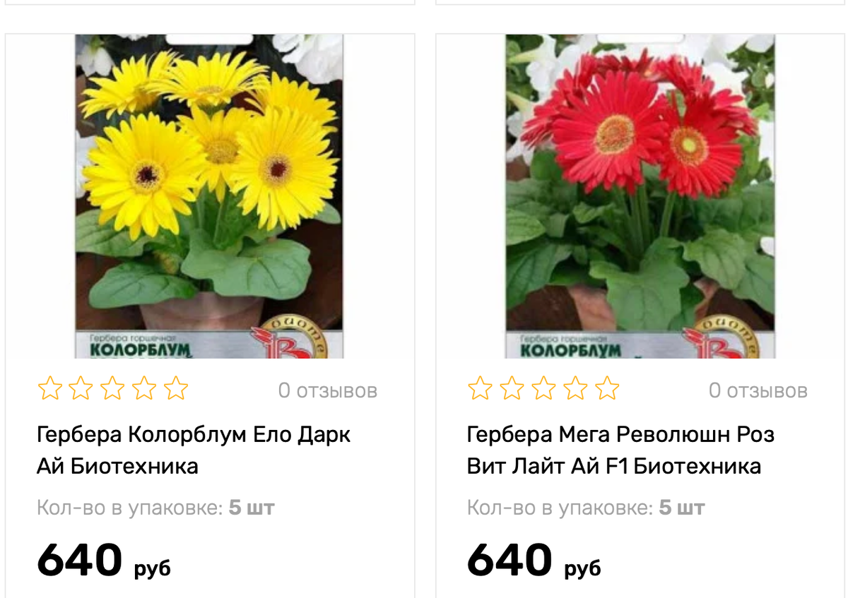 А есть вот такие гибриды!