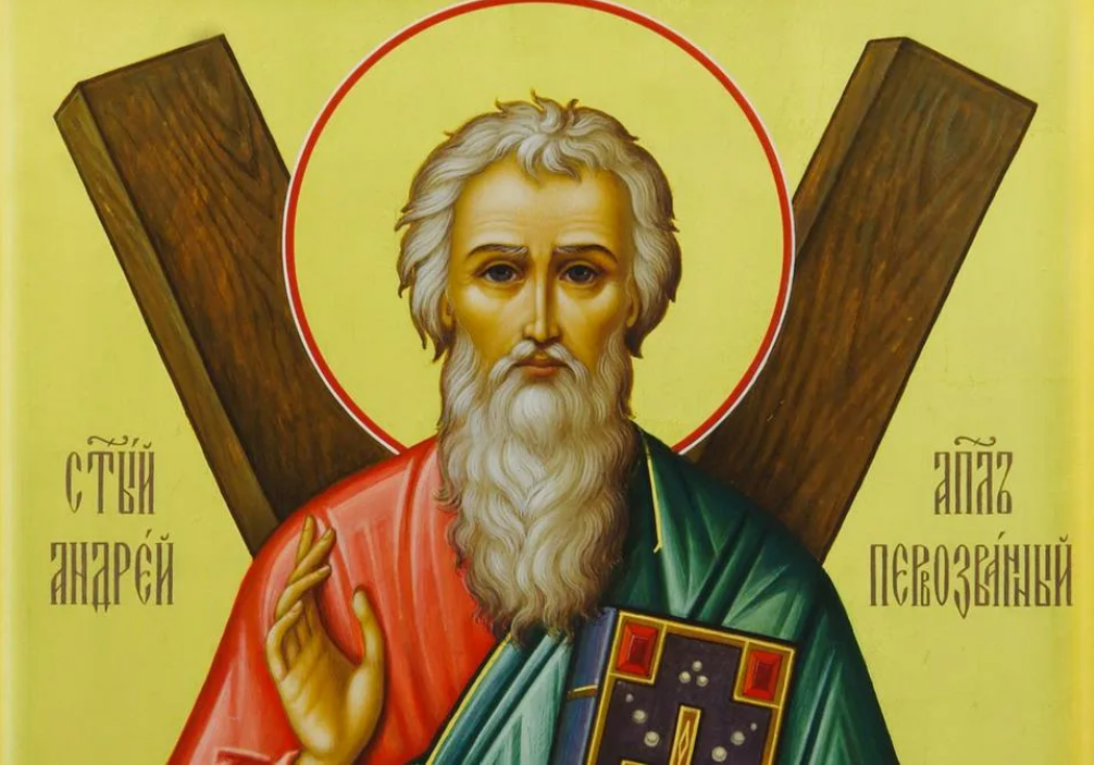 13 декабря 2019 год. 13 Декабря день памяти апостола Андрея Первозванного. 13 Декабря память Святого апостола Андрея Первозванного