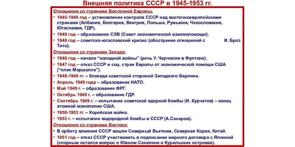 Свободные и партнерские отношения