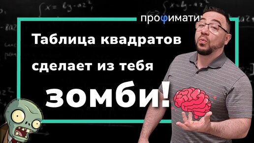 Как извлекать корни?