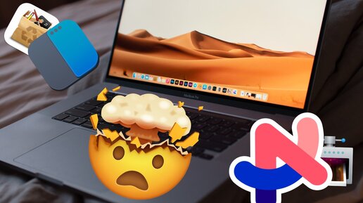 10 лучших бесплатных приложений для Mac! Жаль не знал о них раньше