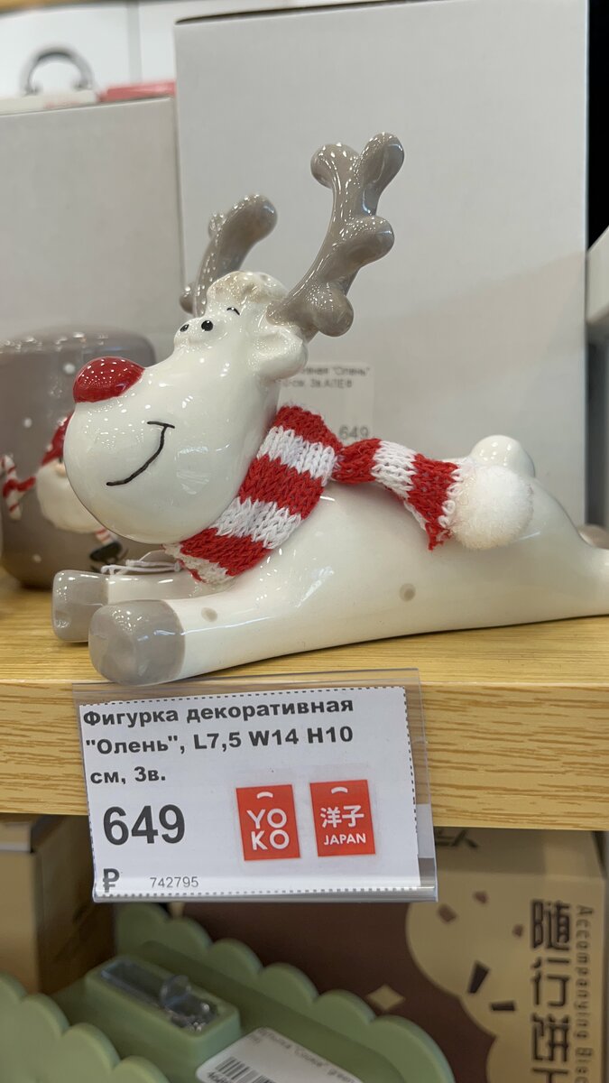 🥹Корейские штучки: обзор магазина необычных товаров для дома, по ...