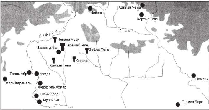 Карта Верхней Месопотамии с обозначенными памятниками докерамического неолита