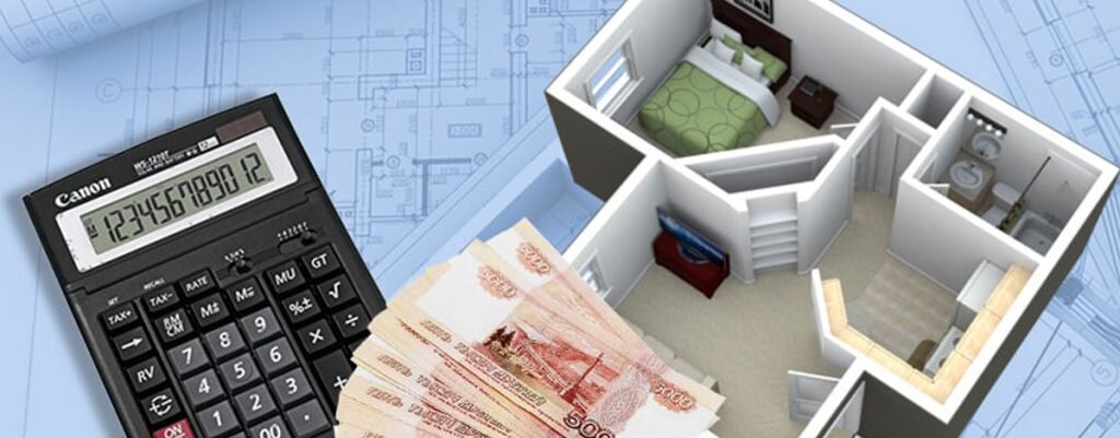 Калькулятор кредита под залог. Квартира деньги. Кредитование недвижимости. Деньги калькулятор жилье. Калькулятор квартира