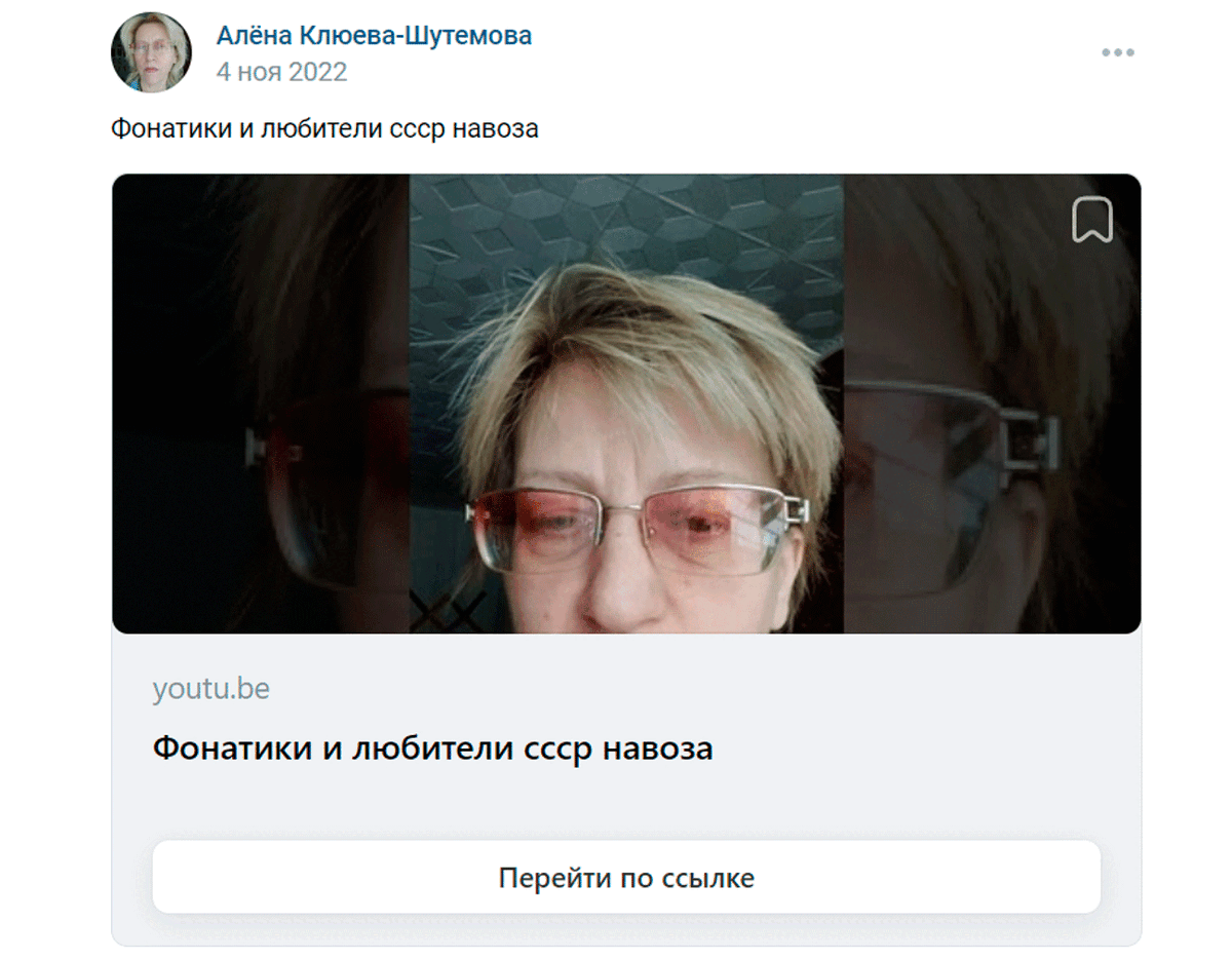 -8