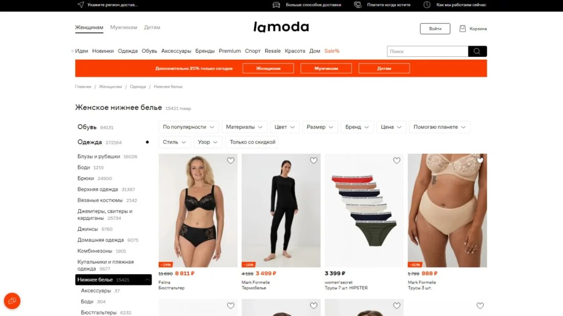 Где купить идеальное свадебное белье? Лучшие магазины и интернет-ресурсы