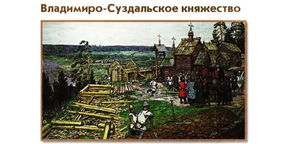 Русь открыта